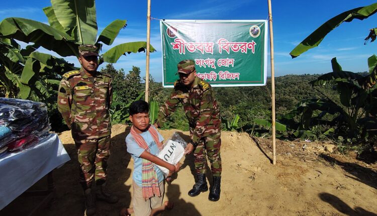 লংগদু জোনের মানবিক উদ্যোগ: তিন শতাধিক হতদরিদ্র মানুষের মাঝে চিকিৎসা–শীতবস্ত্র বিতরণ