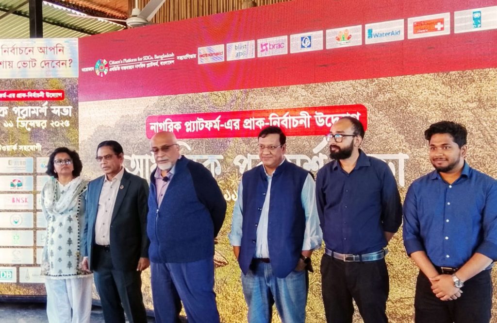 পার্বত্য চট্টগ্রামের সংকট জাতীয় সমস্যা- রাঙামাটিতে নাগরিক প্ল্যাটফর্মের বৈঠকে দেবপ্রিয় ভট্টাচার্য