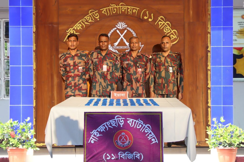 নাইক্ষ্যংছড়িতে বিজিবির অভিযানে প্রায় ১০ হাজার ইয়াবা উদ্ধার