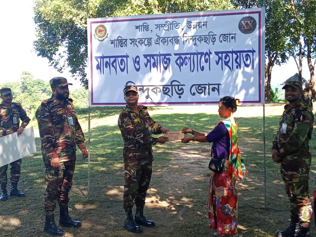 গুইমারায় আগুনে ক্ষতিগ্রস্তদের সহায়তাসহ সমাজ কল্যাণে মানবিক সহায়তা প্রদান সিন্দুকছড়ি জোন