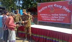 উখিয়ায় দুস্থ ও শীতার্তদের মাঝে সেনাবাহিনীর বস্ত্র বিতরণ