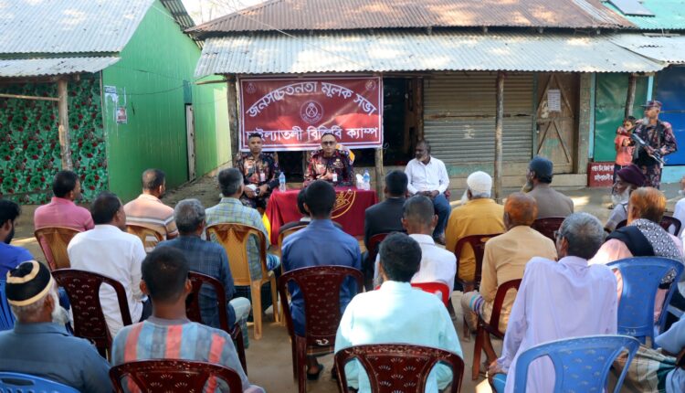 রাঙ্গামাটির লংগদুতে বড়দিন উপলক্ষে রাজনগর ব্যাটালিয়নের মানবিক উদ্যোগ ও মতবিনিময় সভা