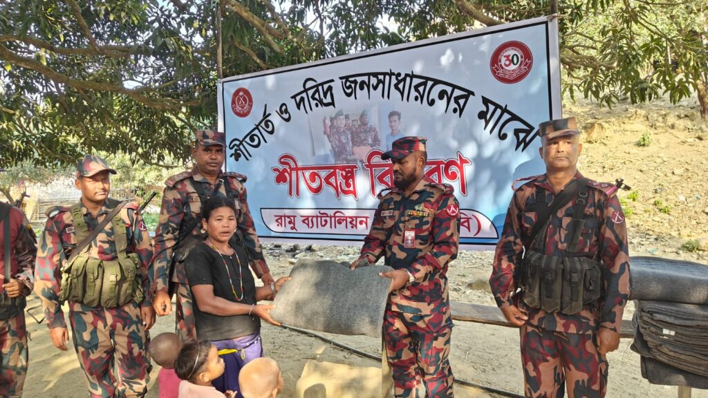 দুর্গম লেলংপাড়ায় মানবিক হাতছানি: শীতে কাঁপা মুরং জনগোষ্ঠীর পাশে ৩০ বিজিবি