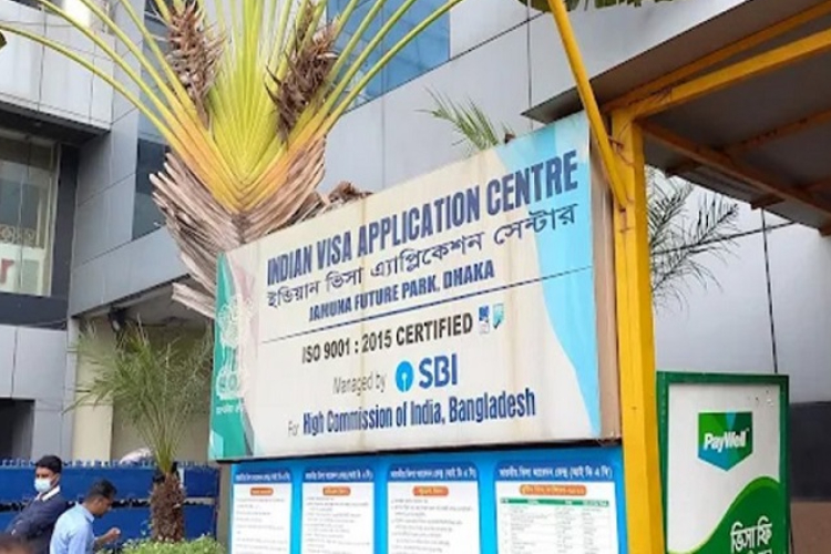 নিরাপত্তা শঙ্কায় ঢাকার ভারতীয় ভিসা সেন্টার বন্ধ