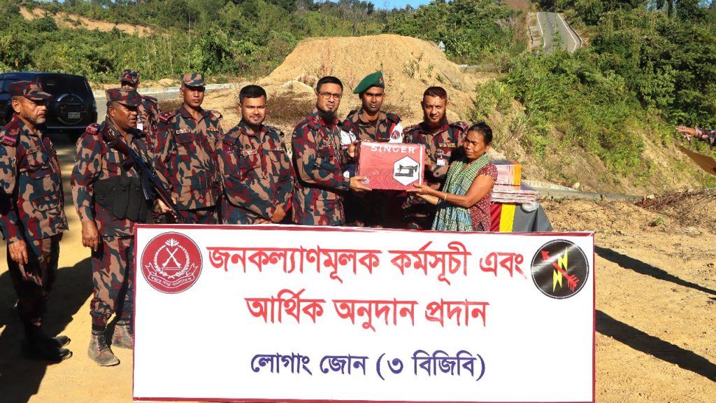 খাগড়াছড়ির পানছড়ি সীমান্তে বিজিবির মতবিনিময় সভা ও মানবিক সহায়তা