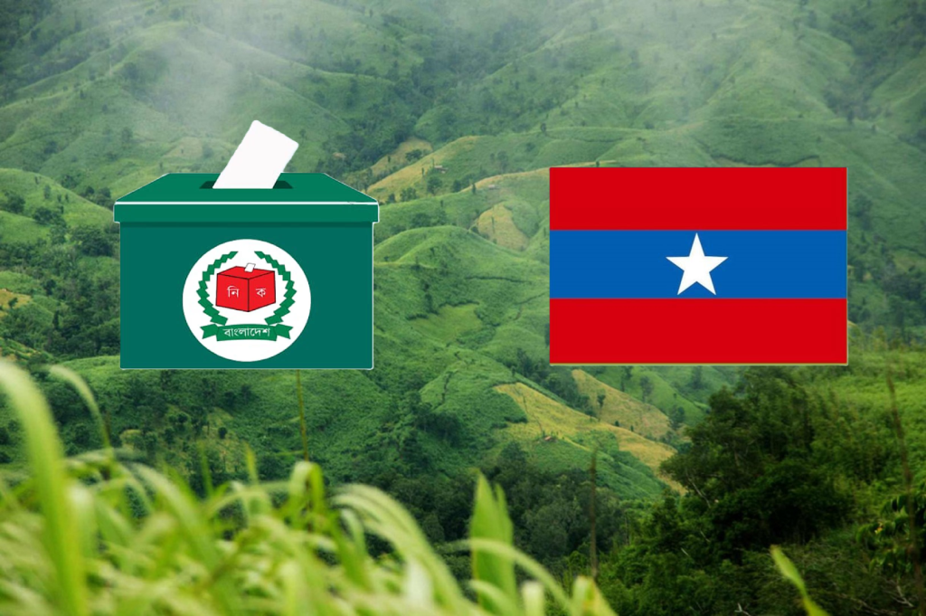 পাহাড়িদের স্বার্থে তিন সংসদীয় আসনে প্রার্থী না দিতে জাতীয় দলগুলোর প্রতি ইউপিডিএফের আহ্বান