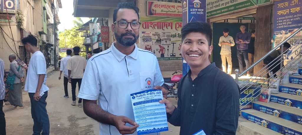 বান্দরবানে দ্বিতীয় দিনের মতো সম্প্রীতি জোটের লিফলেট বিতরণ কর্মসূচি অব্যাহত