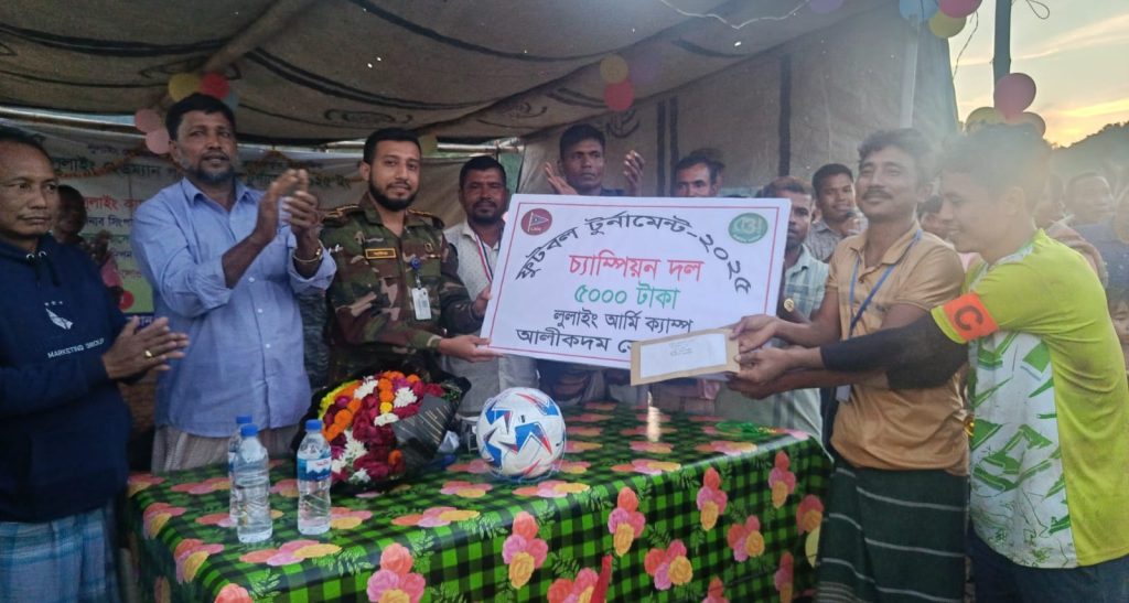 আলীকদম সেনা জোনের পৃষ্ঠপোষকতায় হেডম্যান পাড়া ফুটবল টুর্নামেন্ট-২০২৫’র জমকালো সমাপ্তি