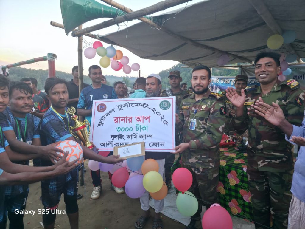 উৎসবমুখর পরিবেশে সম্পন্ন হল আলীকদম জোন আয়োজিত লুলাইং বাজার ফুটবল টুর্নামেন্ট ২০২৫