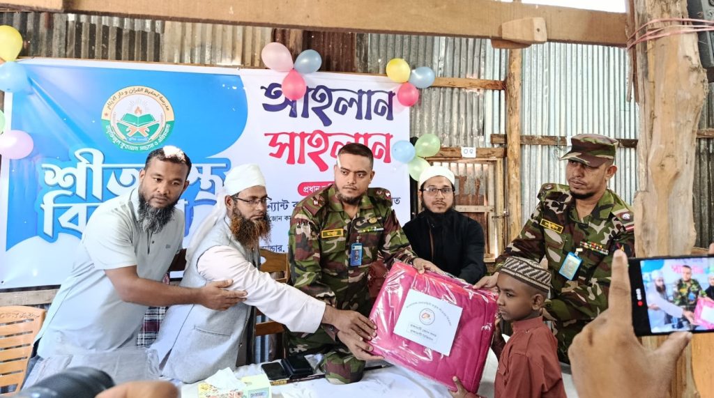 শীতের তীব্রতায় মানবিক উষ্ণতা: রাঙামাটিতে এতিম ও অসহায় শিক্ষার্থীদের পাশে দাঁড়াল সেনাবাহিনী