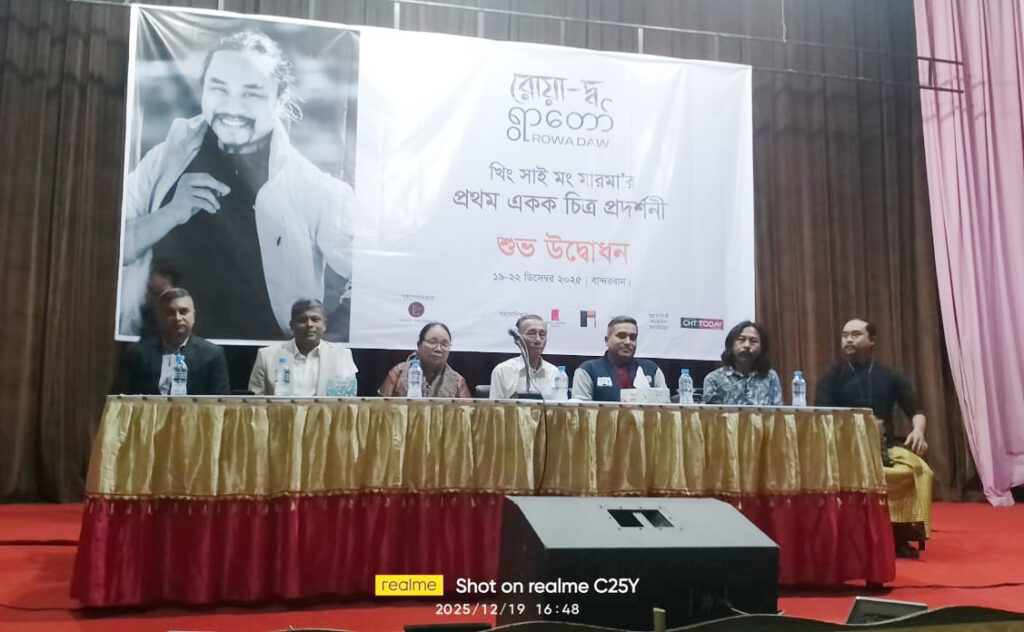 সেনাবাহিনীর পৃষ্ঠপোষকতায় বান্দরবানে চিত্রশিল্পী খিংসাই মারমার একক চিত্র প্রদর্শনী