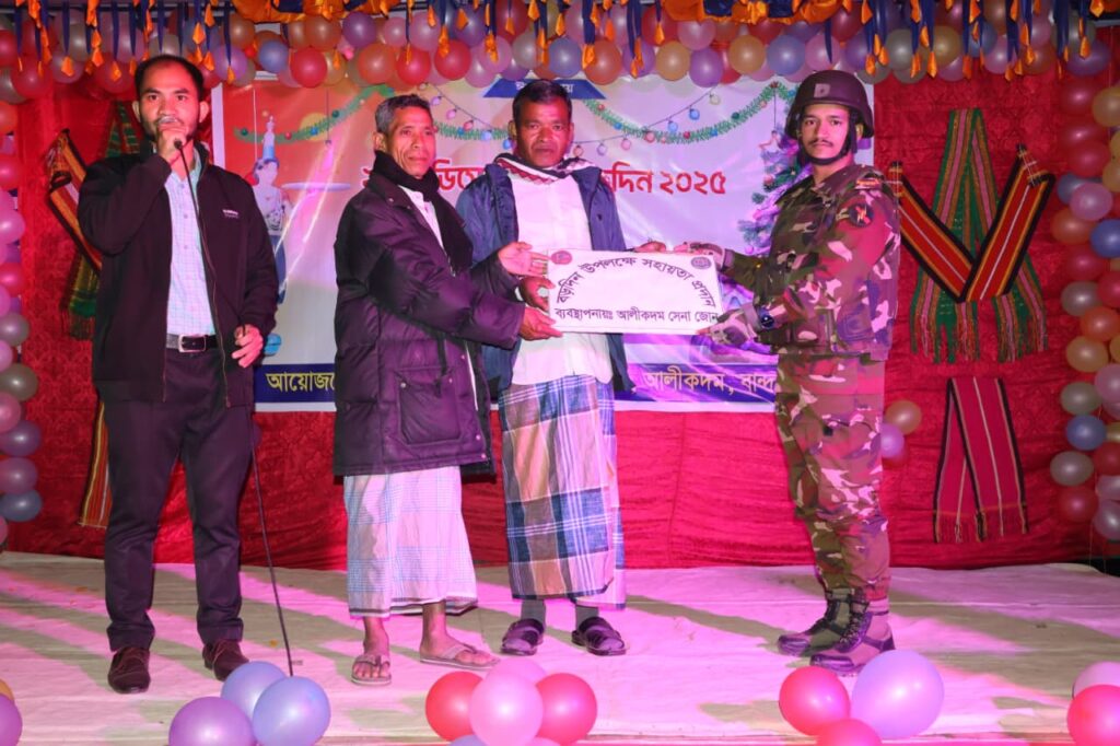 বড়দিন উপলক্ষে আলীকদমে খ্রিস্টান সম্প্রদায়ের পাশে সেনা জোন, অনুদান ও শুভেচ্ছা প্রদান