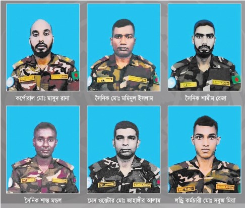 সুদানে নিহত ছয় ‘বিশ্বশান্তিদূতের’ নিথর দেহ আজ ফিরছে জন্মভূমিতে