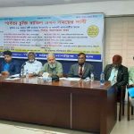 অবিলম্বে ‘পার্বত্য চট্টগ্রাম চুক্তি’ বাতিলের দাবি পার্বত্য চট্টগ্রাম নাগরিক পরিষদের