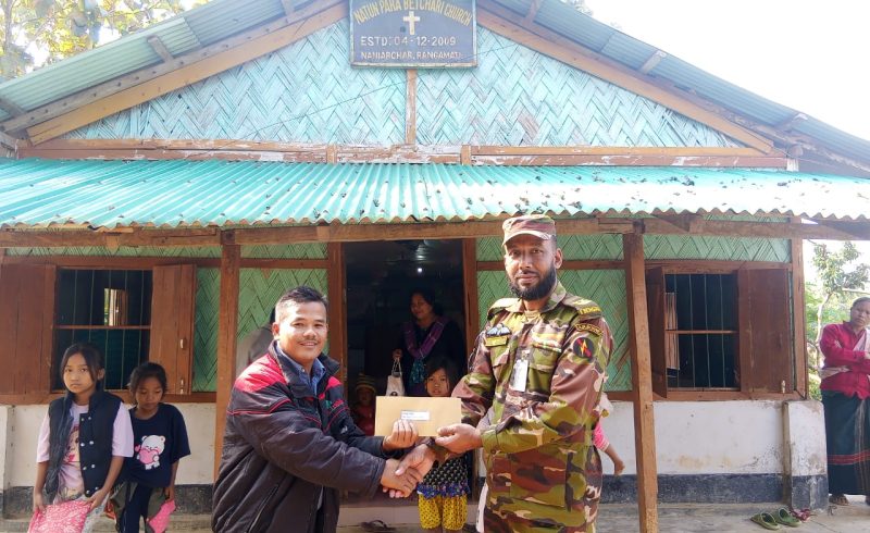 নানিয়ারচরে বড়দিনে সেনা জোনের মানবিক ও সম্প্রীতিমূলক উদ্যোগ