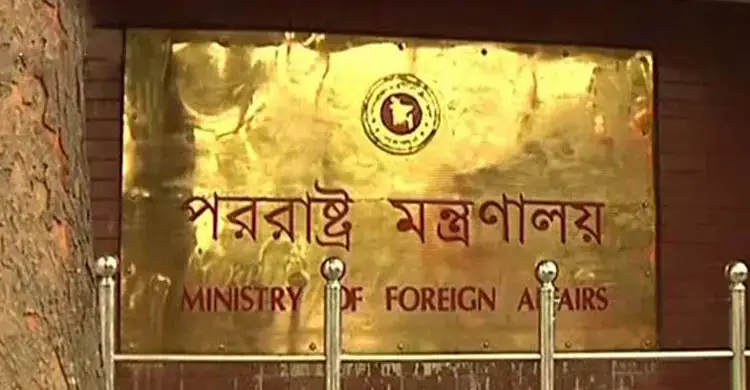 সুদানে বাংলাদেশি শান্তিরক্ষীদের ওপর হামলার তীব্র নিন্দা ঢাকার