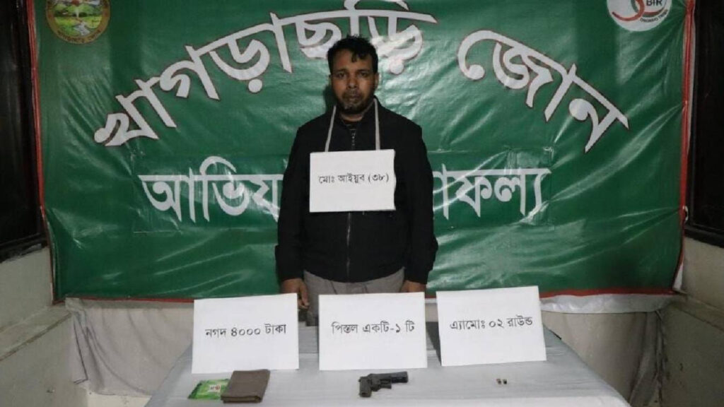 খাগড়াছড়িতে অস্ত্র কেনাবেচার গোপন তৎপরতা রুখে দিল সেনাবাহিনী, পিস্তলসহ যুবক আটক