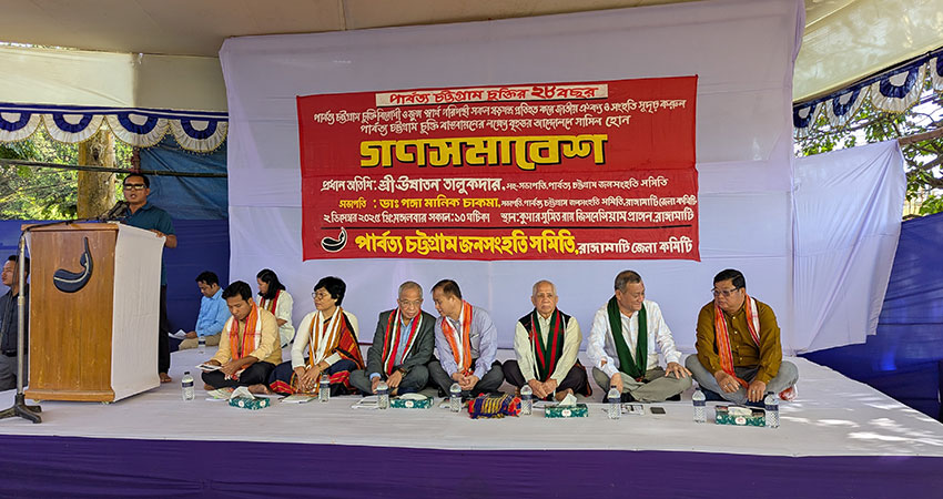 রাঙ্গামাটিতে পার্বত্য শান্তি চুক্তির ২৮তম বর্ষপূর্তি উদযাপন, নির্বাচনে অংশ নেয়ার ঘোষনা জেএসএসের