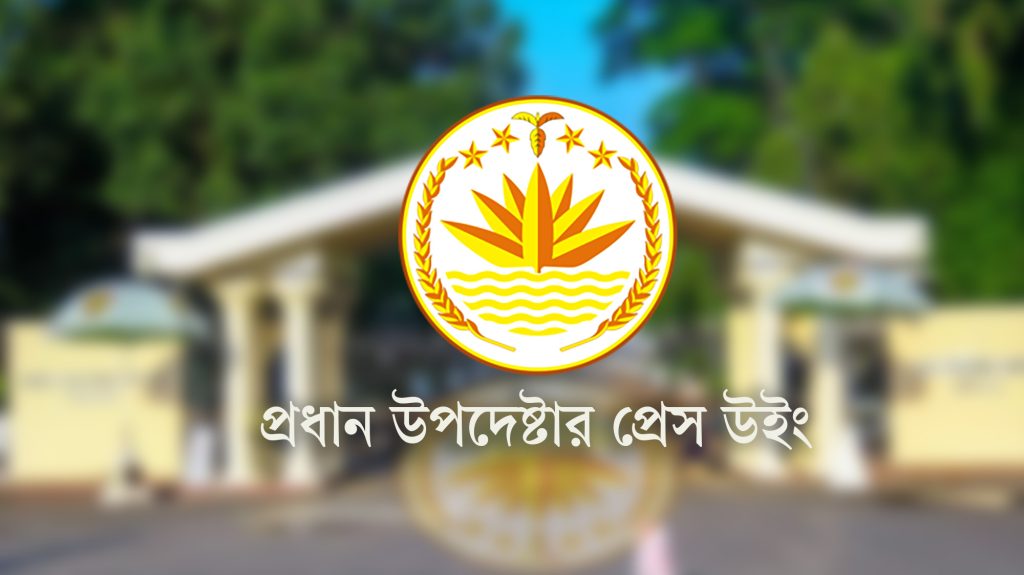 উগ্র গোষ্ঠীর সহিংসতার বিরুদ্ধে সতর্ক থাকার আহ্বান জানিয়ে অন্তর্বর্তী সরকারের বিবৃতি