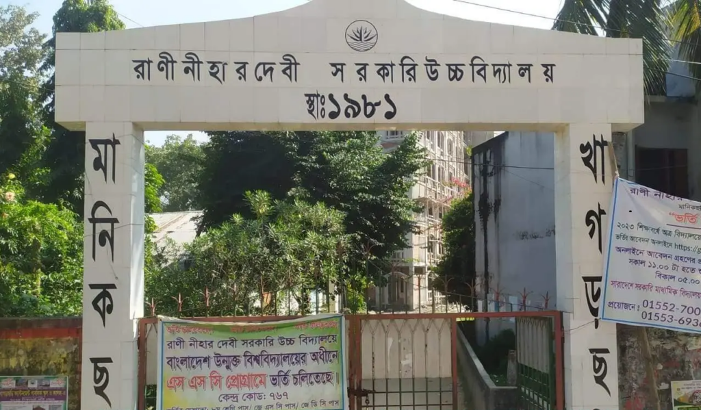 অর্থাভাবে সময়মতো ভর্তি না করতে পারায় মেয়ের সামনেই বাবাকে হেনস্তার অভিযোগ শিক্ষকের বিরুদ্ধে