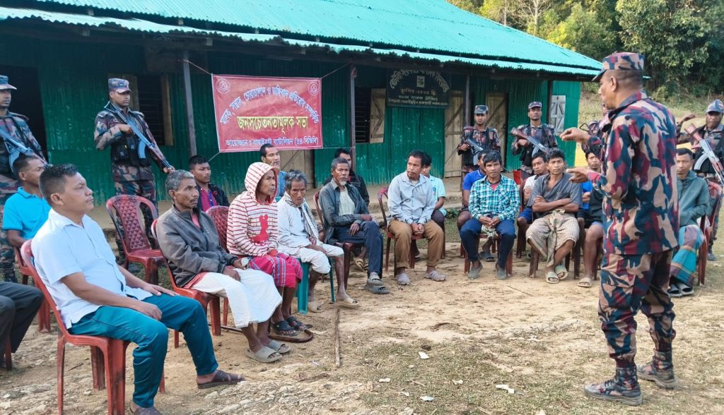 বাঘাইছড়ির নিউথাংনাক পাড়ায় সীমান্ত নিরাপত্তা জোরদারে বিজিবির জনসচেতনতামূলক সভা