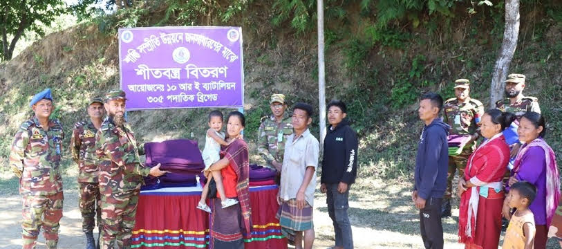 রাঙামাটির দুর্গম গ্রামে শীতবস্ত্র নিয়ে শীতার্ত মানুষের পাশে দাঁড়াল সেনাবাহিনী