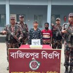 মেহেরপুর সীমান্তে ২ কোটি টাকার স্বর্ণের বার জব্দ, ভারতীয় নাগরিকসহ আটক ২