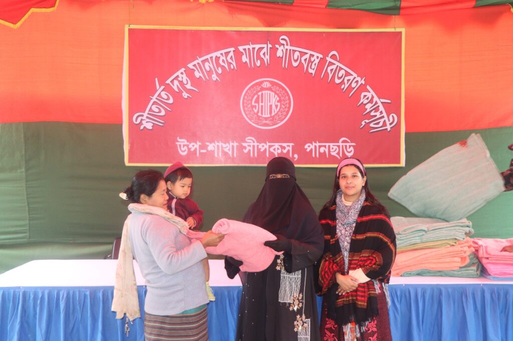পানছড়িতে শীতার্ত ও অসহায় মানুষের পাশে সীমান্ত পরিবার কল্যাণ সমিতি