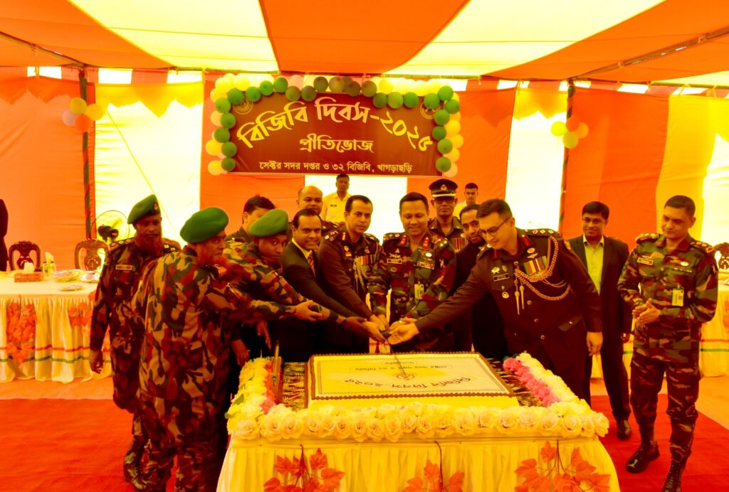 খাগড়াছড়িতে বিজিবি দিবস উপলক্ষে প্রীতিভোজ