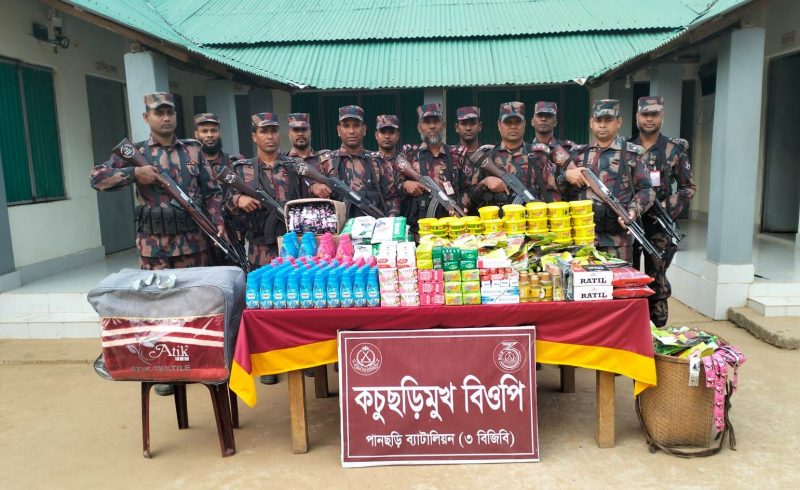পানছড়ি সীমান্তে বিজিবির অভিযানে বিপুল পরিমাণ অবৈধ ভারতীয় পণ্য জব্দ