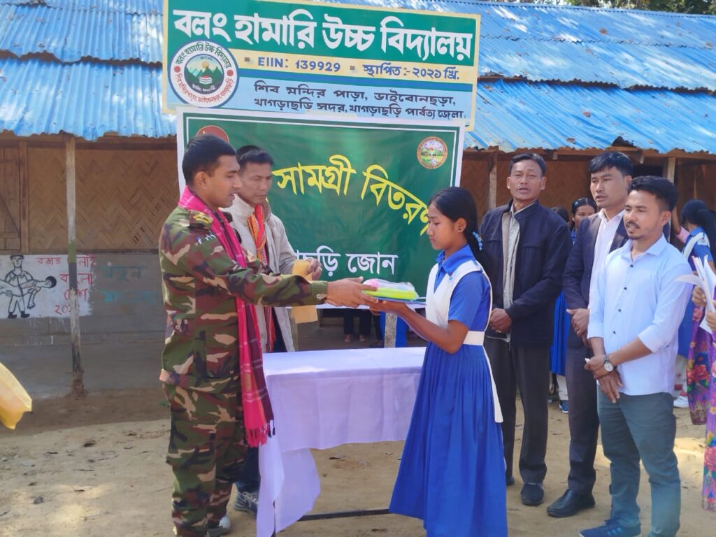 শিক্ষা ও সম্প্রীতির বার্তা নিয়ে বলং হামারি উচ্চ বিদ্যালয়ে সেনাবাহিনীর শিক্ষা সামগ্রী বিতরণ