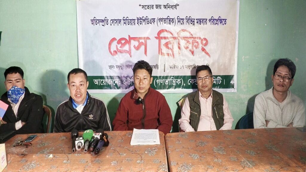 ইউপিডিএফ (গণতান্ত্রিক) ঘিরে বিভ্রান্তি: দল বিলুপ্তির ঘোষণা ভুয়া দাবি, নেতৃত্বে রদবদল