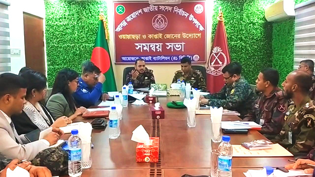 নির্বাচন ও গণভোটে নিরপেক্ষ দায়িত্ব পালনের অঙ্গীকার ৪১ বিজিবির