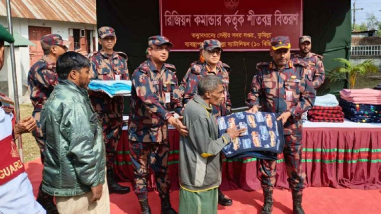 কুমিল্লার সীমান্ত এলাকার শীতার্ত মানুষের পাশে বিজিবি