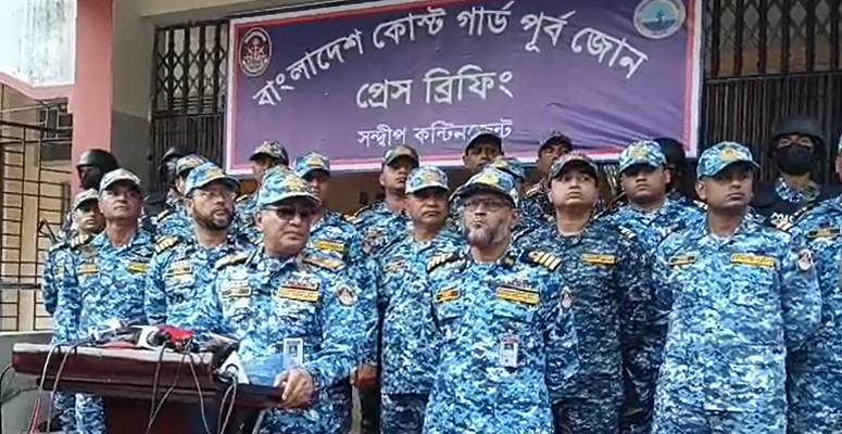 উপকূলবাসীর আস্থার প্রতীকে পরিণত হয়েছে কোস্ট গার্ড: মহাপরিচালক