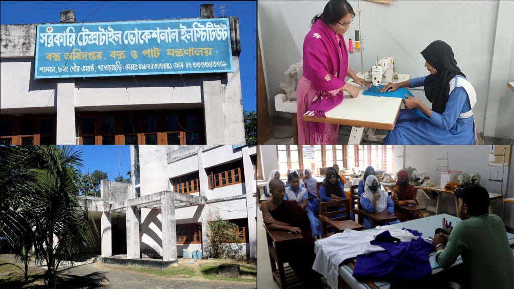 জনবল ও হোস্টেল সংকটে কার্যত অচল খাগড়াছড়ি টেক্সটাইল ভোকেশনাল ইনস্টিটিউট