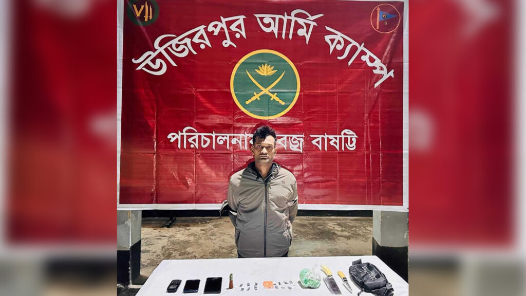 বরিশালে সেনা অভিযানে মাদক-অস্ত্রসহ আটক ১