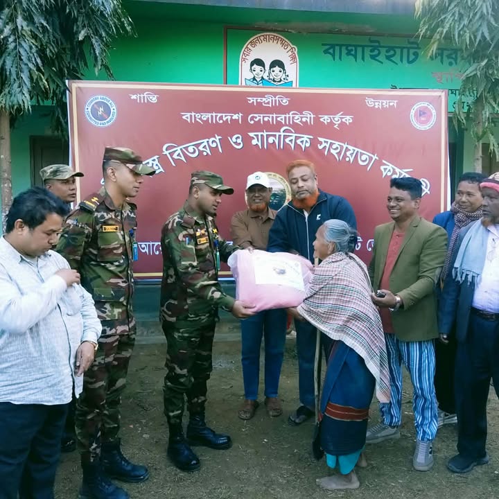 সাজেকে সেনাবাহিনীর মানবিক উদ্যোগ: শীতার্ত ও অসহায় মানুষের মাঝে শীতবস্ত্র বিতরণ