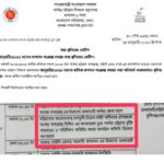 পার্বত্য চট্টগ্রাম নিয়ে কি আগামীকাল একটি প্রশাসনিক ক্যু হতে যাচ্ছে?