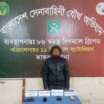 রাজধানীর কাফরুলে গভীর রাতে সেনাবাহিনীর যৌথ অভিযানে বিদেশি পিস্তল উদ্ধার, গ্রেপ্তার ১