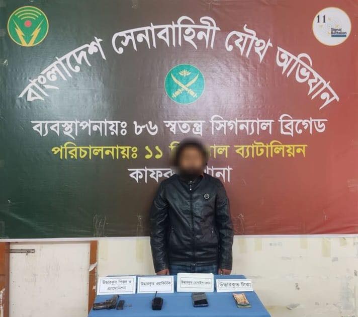 রাজধানীর কাফরুলে গভীর রাতে সেনাবাহিনীর যৌথ অভিযানে বিদেশি পিস্তল উদ্ধার, গ্রেপ্তার ১