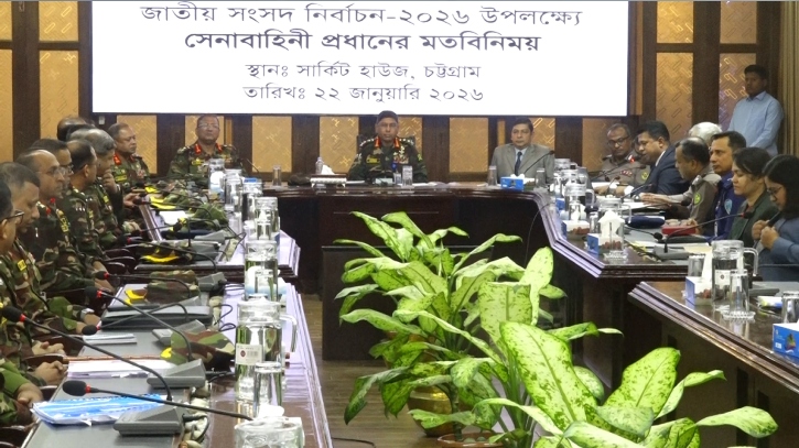 নির্বাচন উপলক্ষ্যে সেনাবাহিনী প্রধানের চট্টগ্রাম এরিয়া পরিদর্শন ও মতবিনিময় সভা