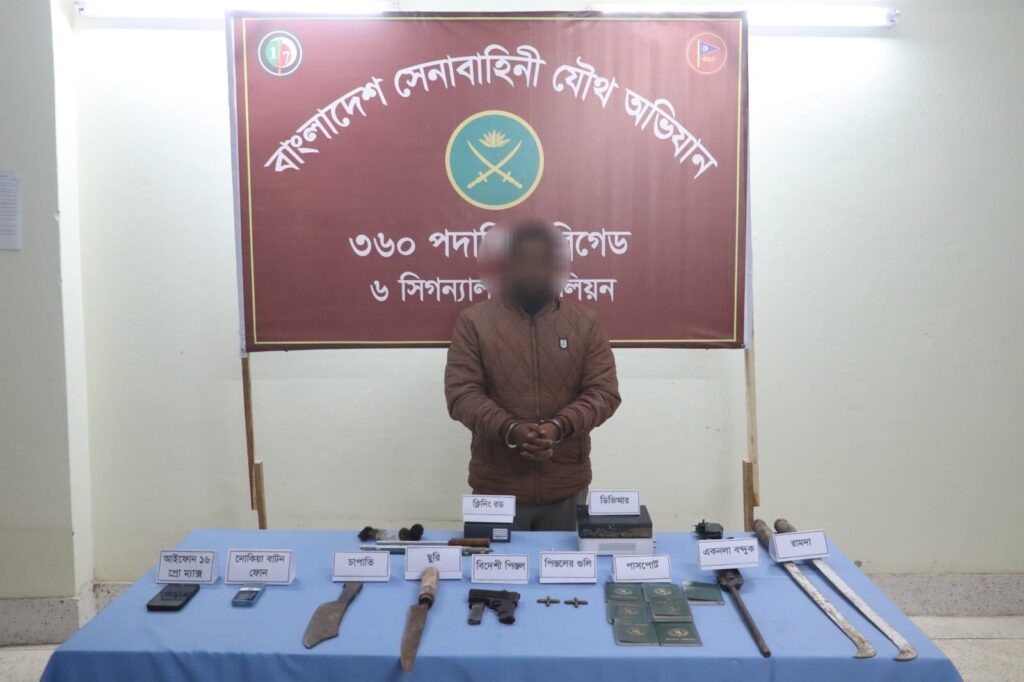দিরাইয়ে সেনাবাহিনীর যৌথ অভিযানে বিদেশি পিস্তল উদ্ধার, চিহ্নিত সন্ত্রাসী গ্রেফতার