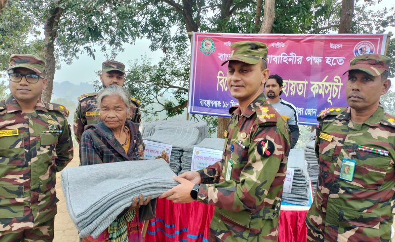 মাটিরাঙ্গায় সেনাবাহিনীর মানবিক উদ্যোগ: ৩০০ পরিবারে শীতবস্ত্র, ৩৫০ জনকে বিনামূল্যে চিকিৎসা সেবা