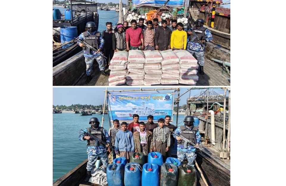 মায়ানমারে পাচারের সময় বিপুল পরিমাণ সিমেন্ট ও ডিজেলসহ ১৮ পাচারকারী আটক