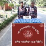 কক্সবাজারের টেকনাফে বিজিবির অভিযানে ছয় কোটি টাকার ইয়াবা উদ্ধার