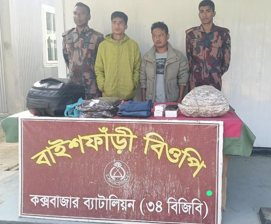 ঘুমধুম সীমান্তে বিজিবির অভিযান: চোরাচালানি মালামাল ও সিএনজিসহ মিয়ানমারের নাগরিক আটক