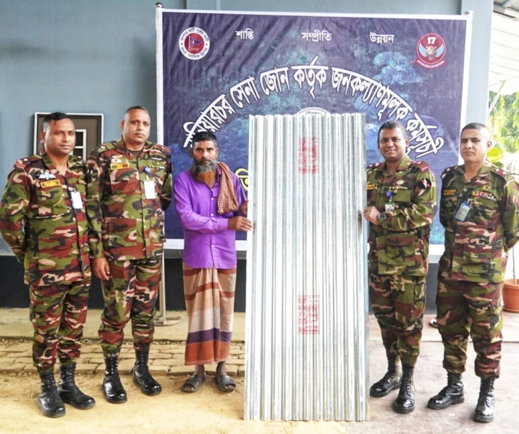নানিয়ারচর সেনা জোনের উদ্যোগে অগ্নিকাণ্ডে ক্ষতিগ্রস্ত পরিবারকে ঢেউটিন সহায়তা