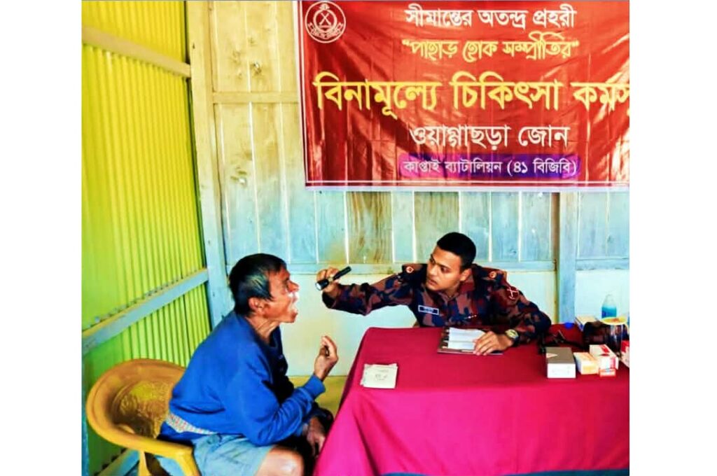 জুরাছড়ির দুর্গম সীমান্তে বিজিবির বিনামূল্যে চিকিৎসা ক্যাম্প পরিচালনা