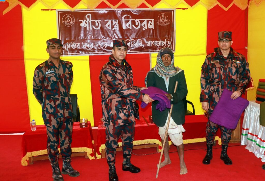 পানছড়ির সীমান্ত এলাকায় স্থানীয়দের সঙ্গে ৩২ বিজিবির মতবিনিময়, ৩০০ পরিবারে শীতবস্ত্র বিতরণ